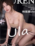 Xiuren秀人网 2022.11.25 NO.5911 绮里嘉ula(82)